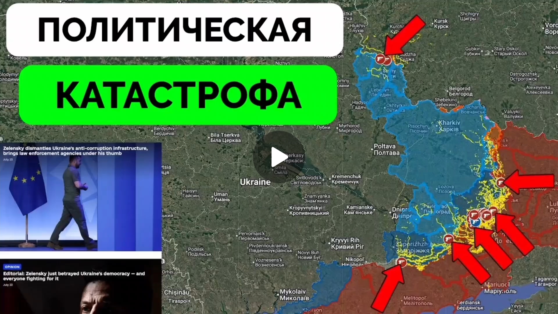 Освободили Ворачино!Успех в ДНР! смотреть онлайн
