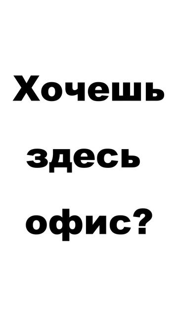 Бизнес центр "Демидовых" Аренда, продажа, сдача, покупка офисов. смотреть онлайн
