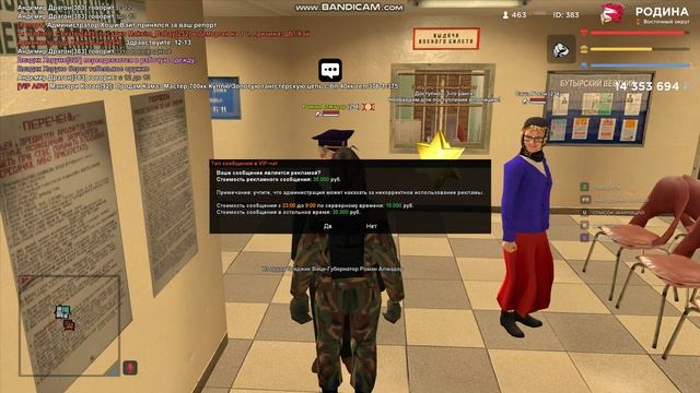 gta_sa 2025-07-24 12-05-19-124 смотреть онлайн