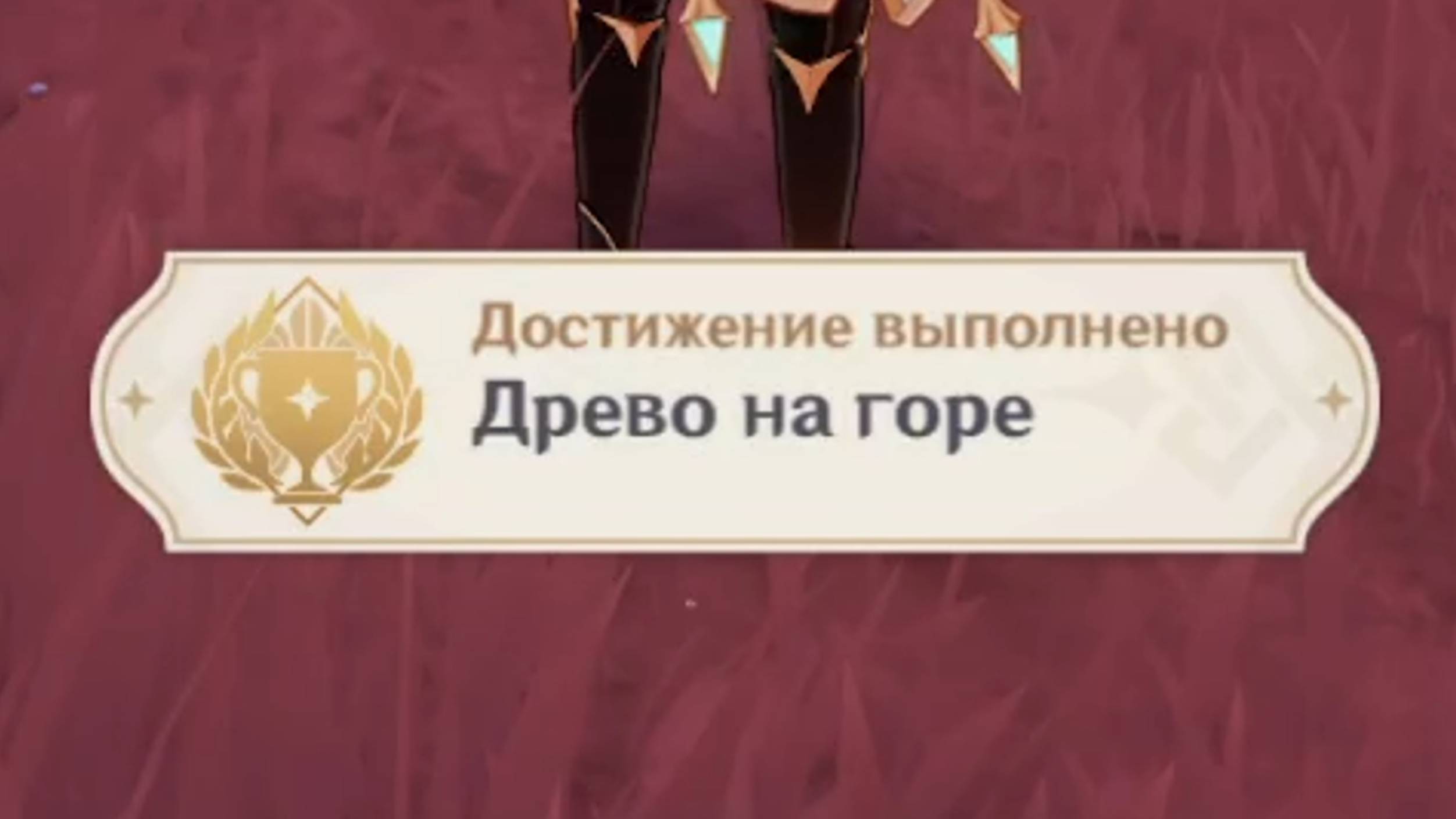 Хварна добра и зла 2 Истинный звук пробуждения Зурван | Пустыня Сумеру | Озвучка | Genshin Impact смотреть онлайн