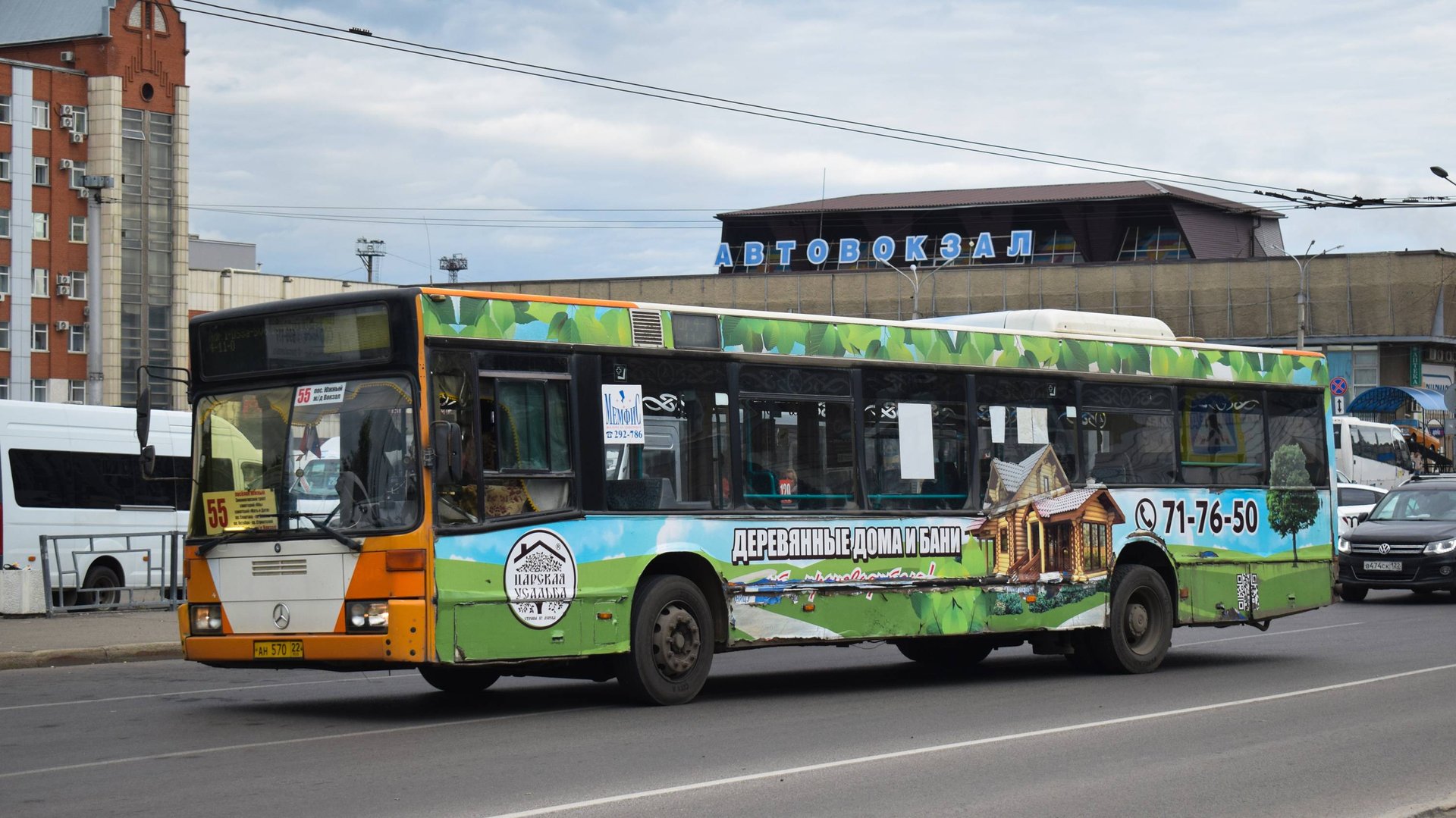 Автобус Mercedes-Benz O405N2 (АН 570 22) Покатушки по Барнаулу/Ride on the Mercedes-Benz O405N2 bus смотреть онлайн