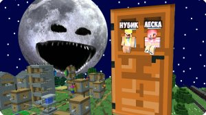 🌚 ДОМ внутри ОГРОМНОЙ ДВЕРИ и ЛУНА ПРОСНУЛАСЬ в Майнкрафт! НУБИК