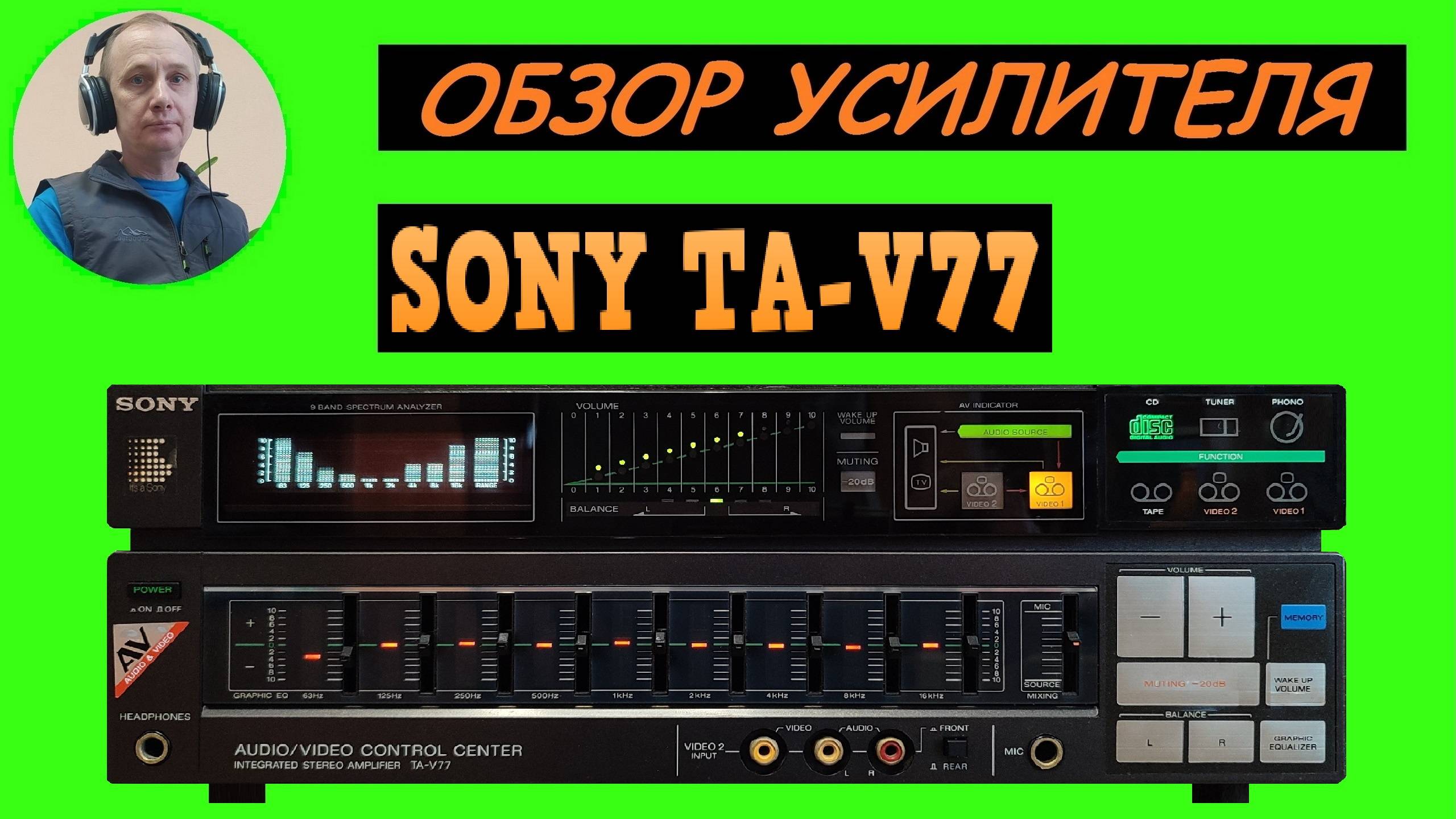 Обзор усилителя SONY TA-V77 смотреть онлайн
