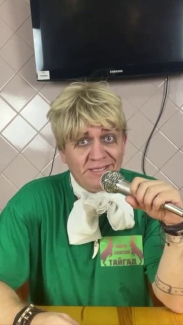 Олег Клыков о том, как Татьяна Картавина его спасала от льва смотреть онлайн