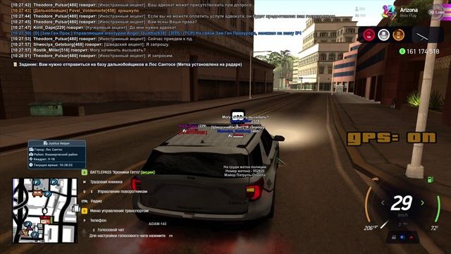 Задержание ссыкуна смотреть онлайн