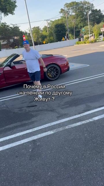 Пенсионеры в Америке - Марк 64 года и его жена Лия 56 лет #пенсия #америка #сезонконтентаRUTUBE смотреть онлайн