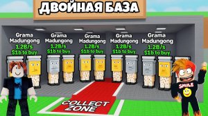 Построили Двойную Базу в Стил э Брейнрот в Роблокс