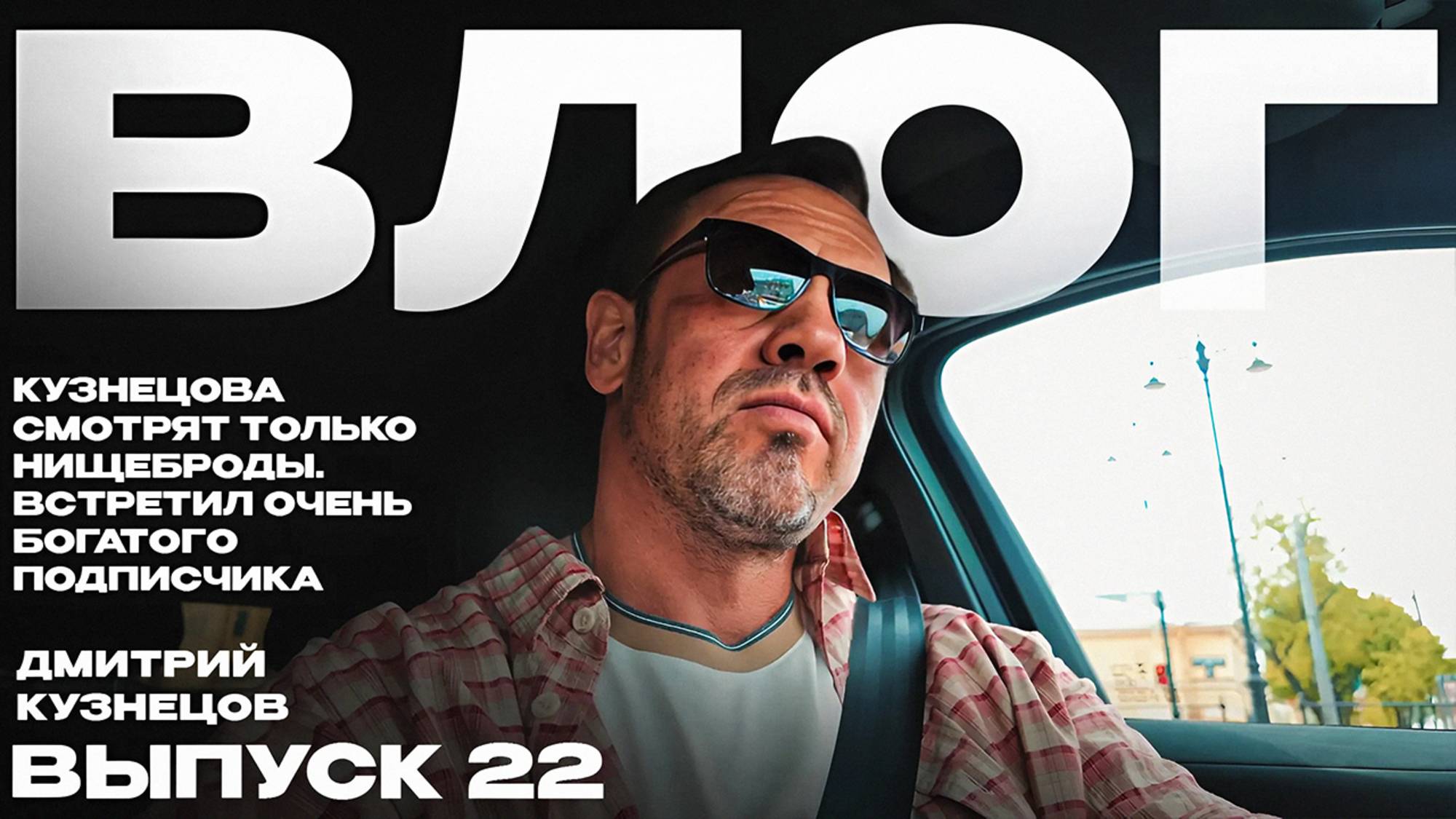 ДВА новых сотрудника! Коллектор начал заикаться! смотреть онлайн