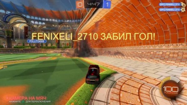 Играем на Платине 1 в Rocket League с Саньком 20250611 (2)