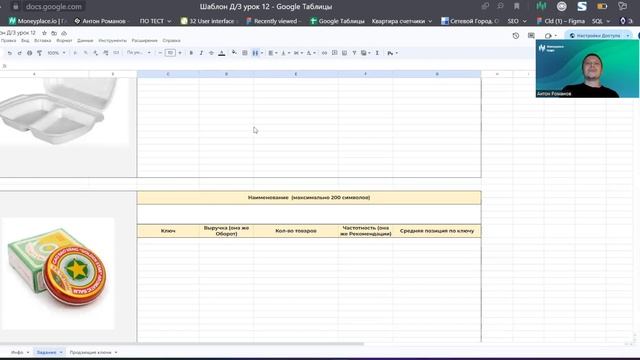 Как составить заголовок и пройти модерацию ч.3