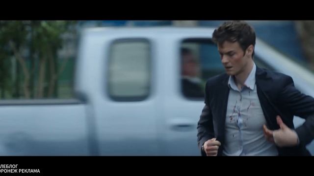 Новокаин (2025) Трейлер смотреть онлайн