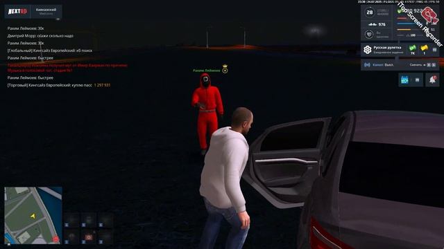 Авто ДМ+ДМ смотреть онлайн