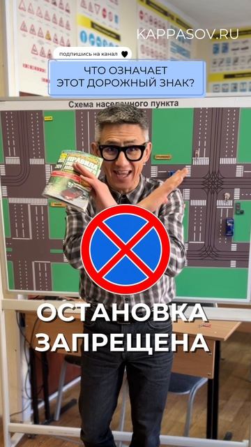 Викторина на знание дорожных знаков. Подготовка к экзамену в ГИБДД (ссылка в описании). смотреть онлайн