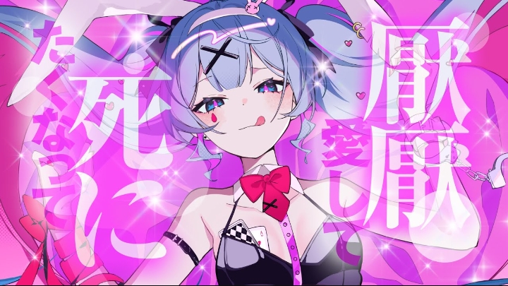 [DECO*27 ft. Hatsune Miku] Rabbit hole смотреть онлайн