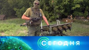 «Сегодня»: 24 июля 2025 года. 10:00 | Выпуск новостей | Новости НТВ