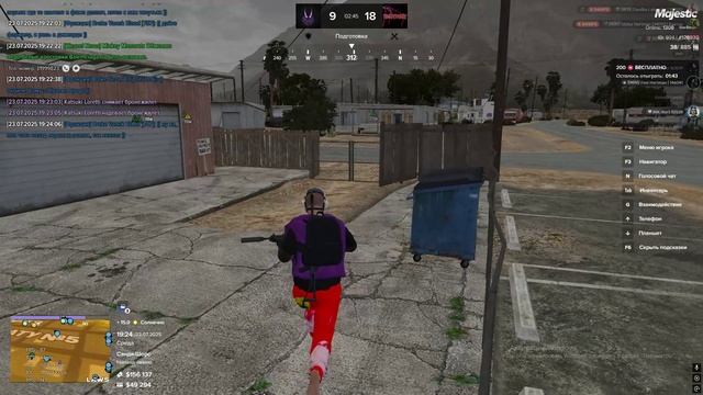 сендик  оборона