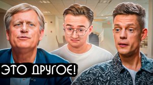 Самый лицемерный русофоб Макфол против Дудя