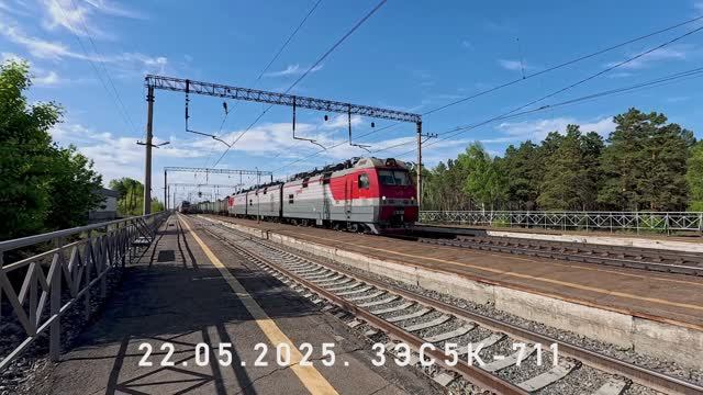 3ЭС5К-711 смотреть онлайн