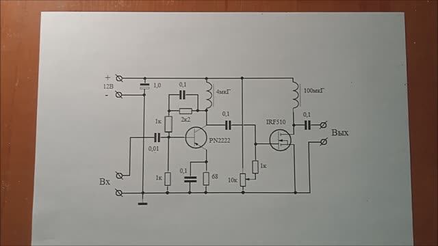 Усилитель для QRP передатчика смотреть онлайн