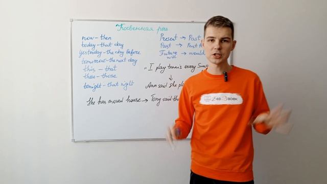10. Косвенная речь. смотреть онлайн