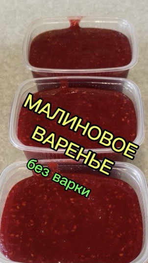 ВРЕМЯ ГОТОВИТЬ.