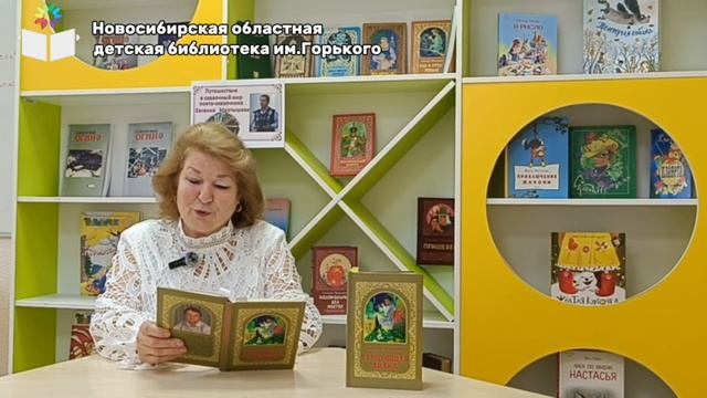 Сказочных дел мастер 3 смотреть онлайн