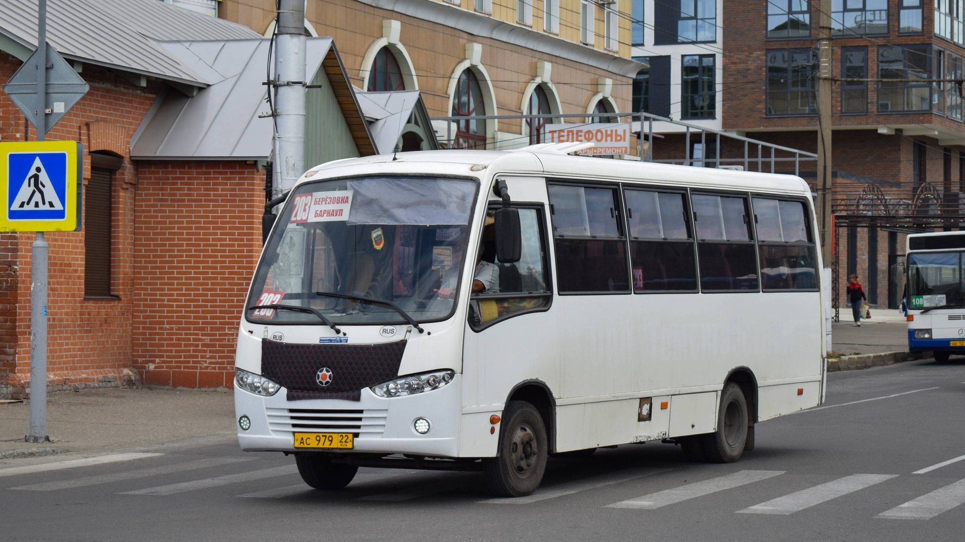 Автобус ПАЗ Real (АС 979 22). Покатушки по Санниково. смотреть онлайн