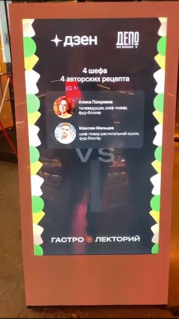 25 июня 2025 г.