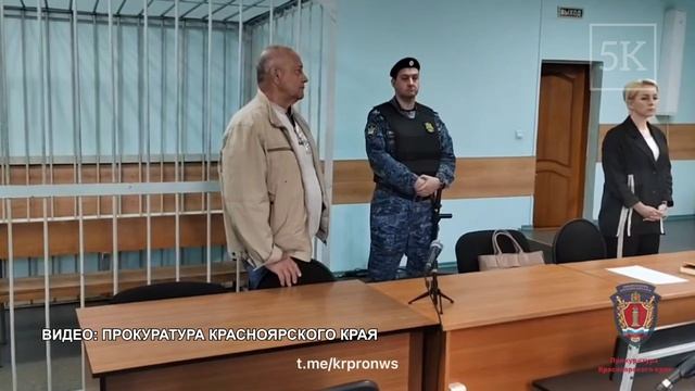 В Канске завершено расследование уголовного дела о мошенничестве при выполнении контракта по ремонту смотреть онлайн