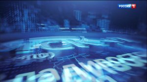 21.10- Вести. от  24.07.2025г.