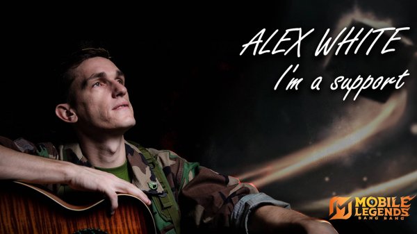 Alex White - Support (Премьера песни 2025) | Mobile Legends трек