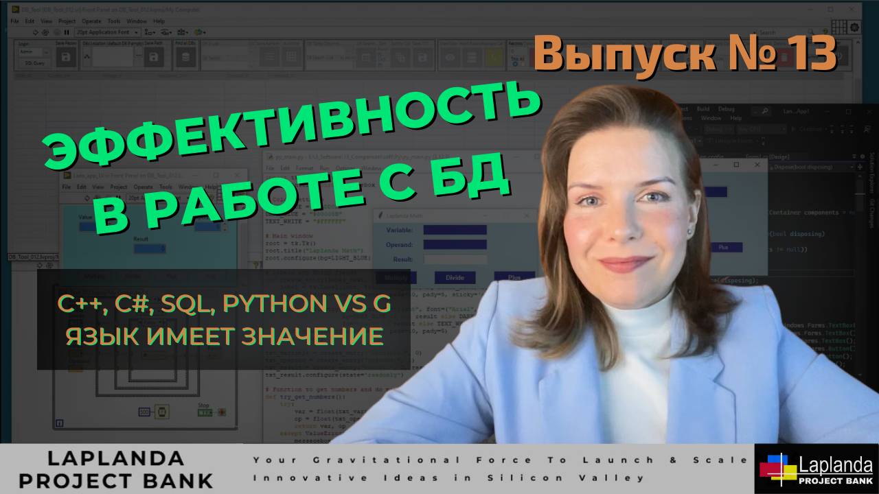 Сравнение Языков Программирования | Текстовый vs Графический | C++, C#, SQL, Python vs G | DB Tool смотреть онлайн