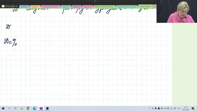 Финансовая математика / Кредиты / Задание №16 / Подготовка к ЕГЭ смотреть онлайн
