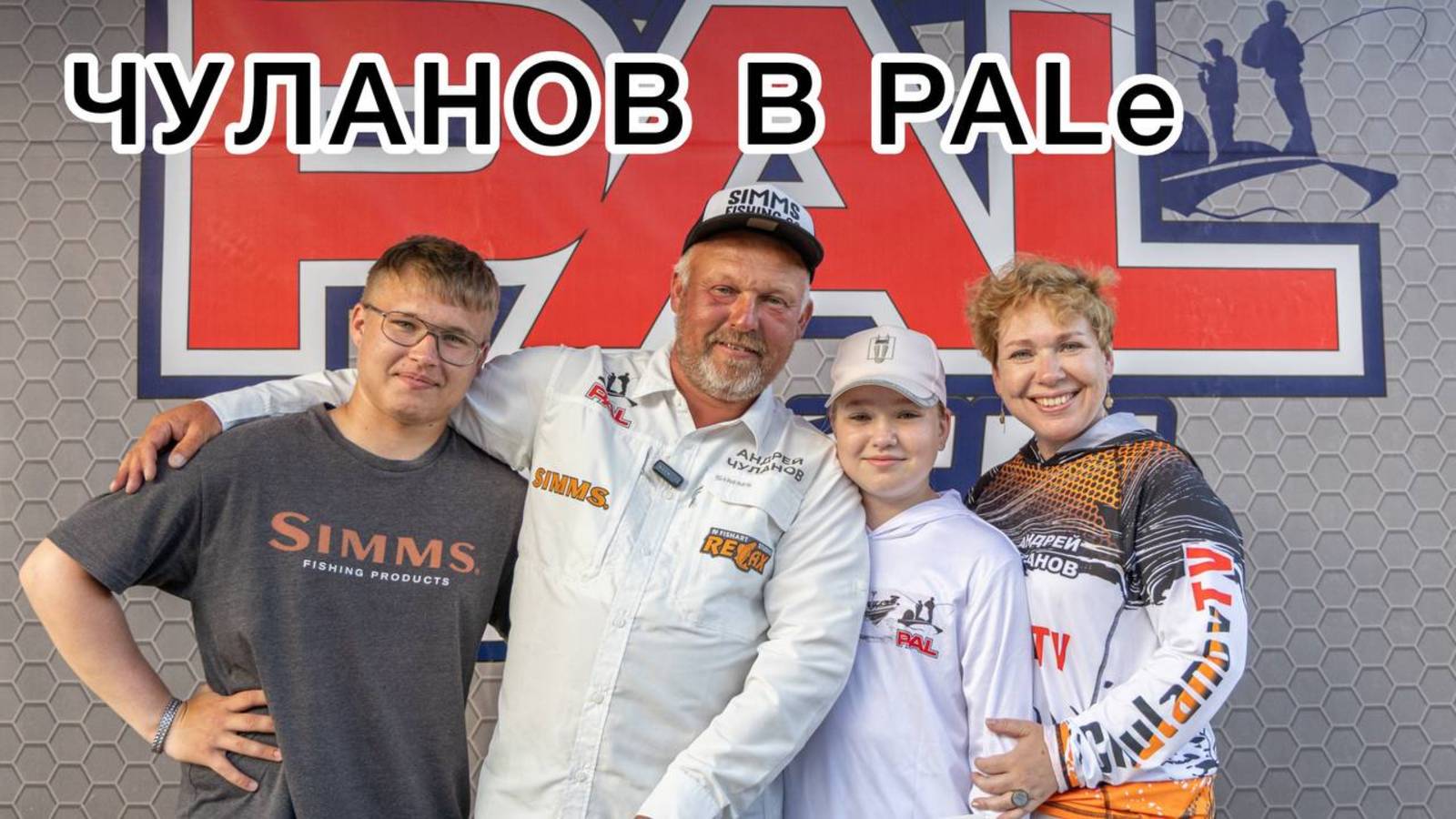 🔥ЭМОЦИИ PAL OPEN 2025😱