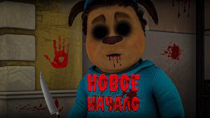 ПОТЕРЯННЫЙ ЭПИЗОД БАРБОСКИНЫХ 2 СЕЗОН 1 СЕРИЯ!😱-Новое начало!💀