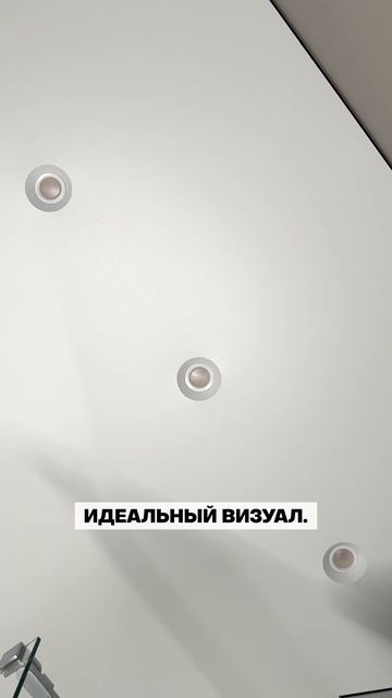 ПРОСТОЙ способ сделать потолок СТИЛЬНЫМ! смотреть онлайн
