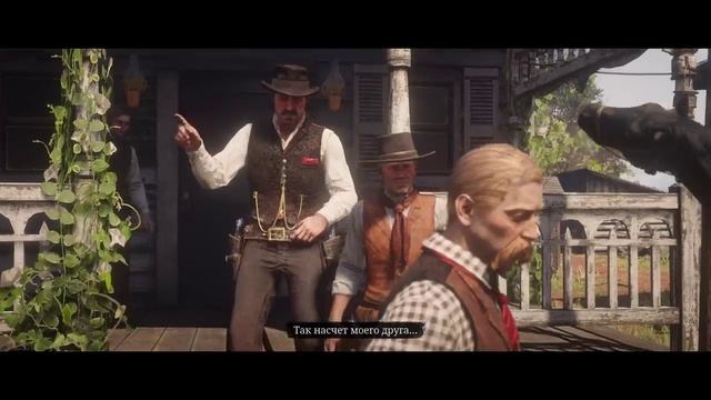 Red Dead Redemption 2 ( 8 часть) смотреть онлайн