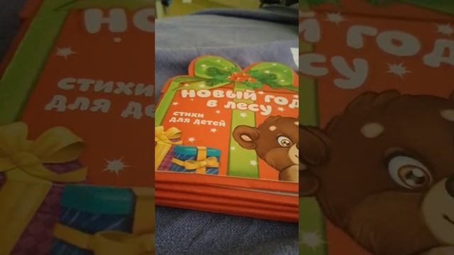 маска для пёсика