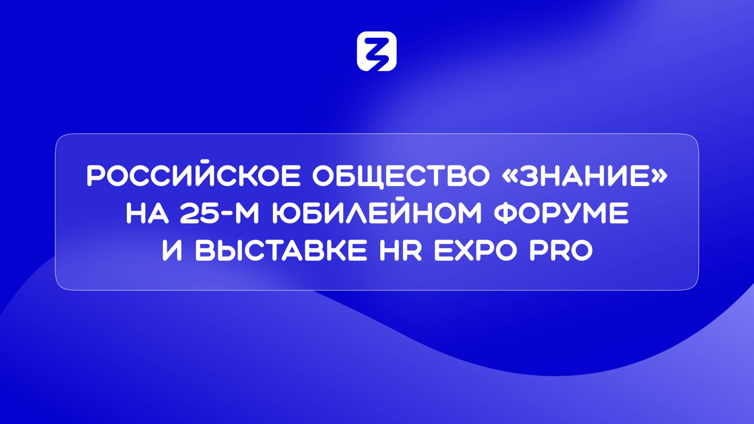 Не просто ресурс: как человекоцентричный подход меняет карьерные траектории смотреть онлайн