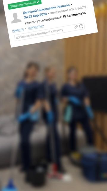 Постоянное обучение — залог успеха! смотреть онлайн