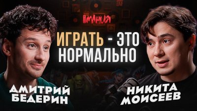 Игровые новости и обзоры