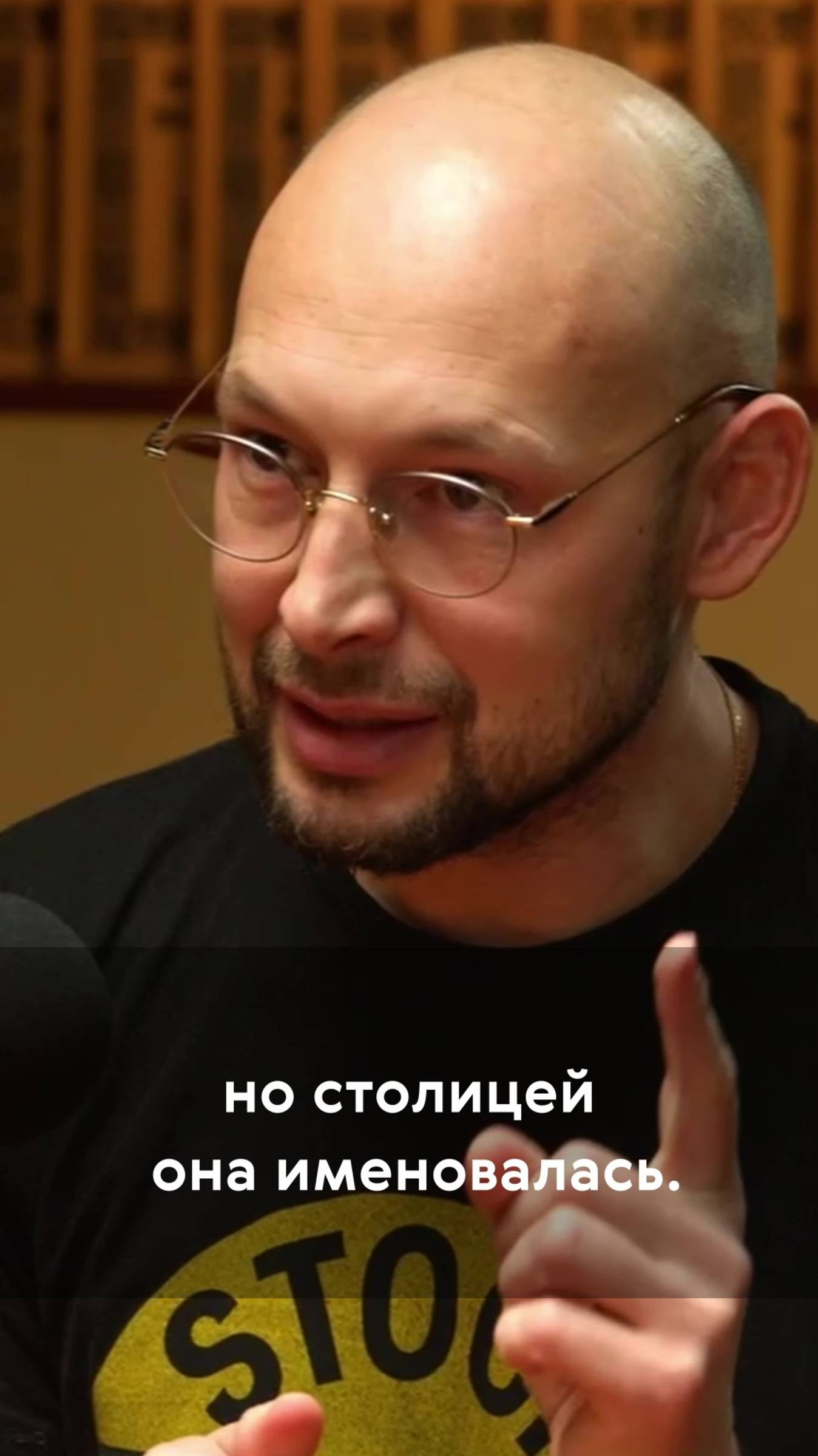 Указа о переносе столицы не было