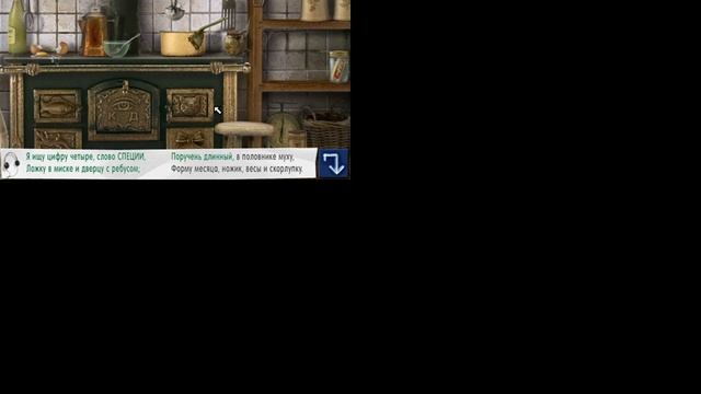 Прохождение игры Искатель Загадки #1 Сломанная машина