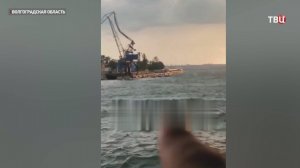 Мощный ураган обрушился на Волгоградскую область / События на ТВЦ