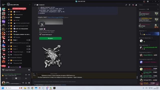 3 смотреть онлайн