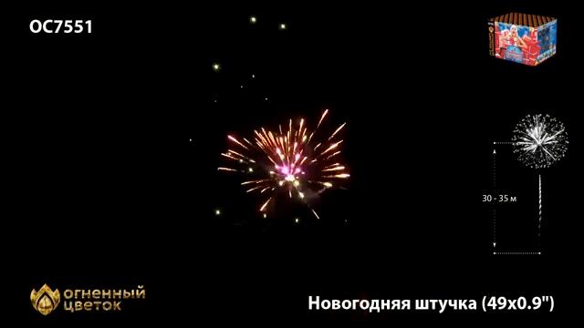 7551 смотреть онлайн