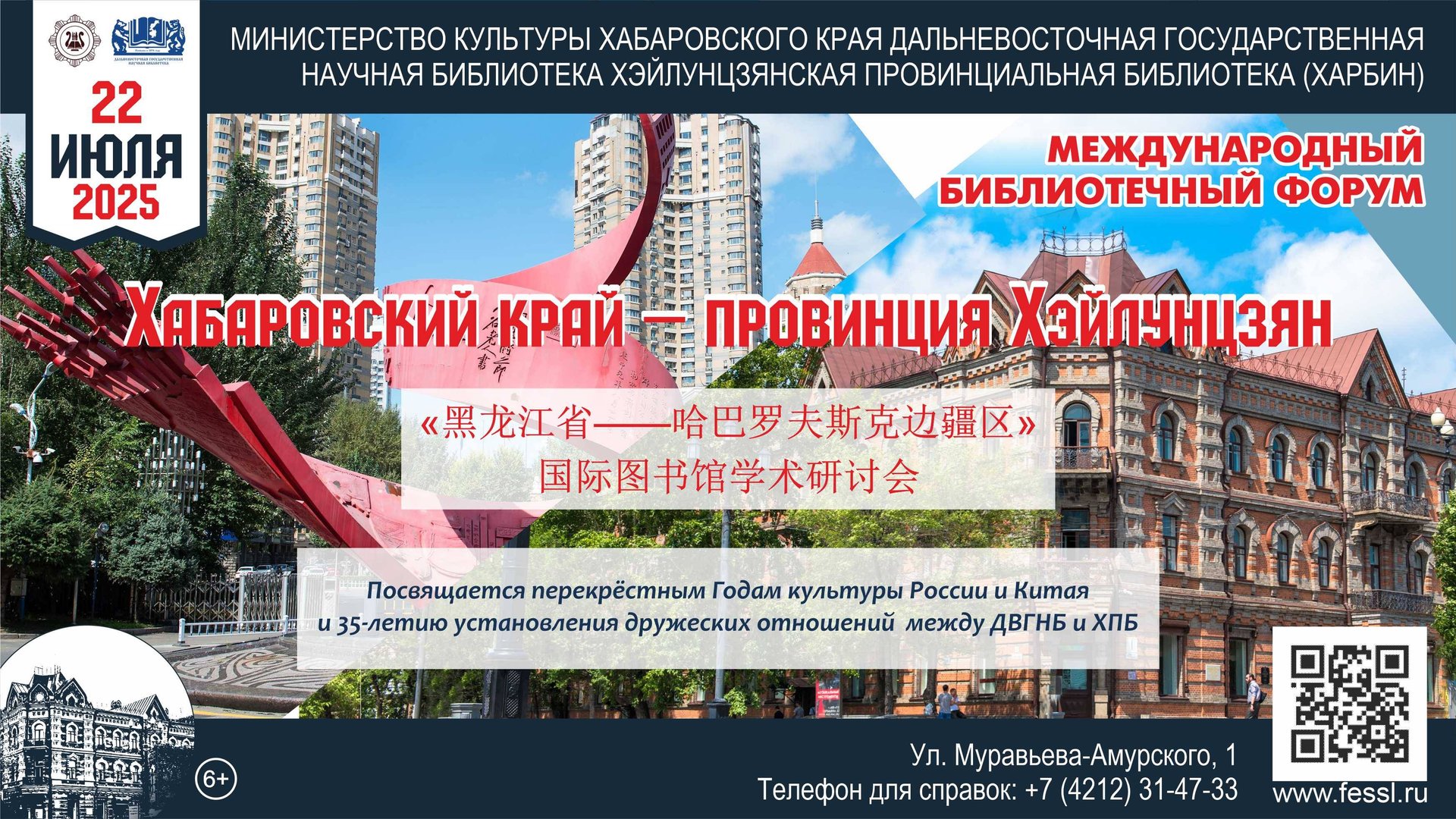 Доклад Сун Цюнь смотреть онлайн