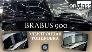 Тюнинг BRABUS 900 электротонировкой Onglass