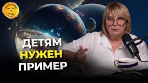 Секреты и способы взаимодействия с детьми подростками. Как успокоить своих детей