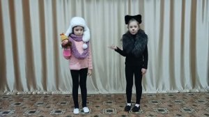 Инсценировка произведения С.Я.Маршака _Кот и Лодыри_.